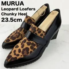 ムルーア レオパード チャンキーヒール ローファー パンプス 37 黒のサムネイル