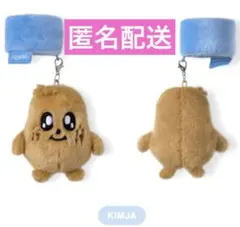 SEVENTEEN ミンギュ ぬいぐるみ SEVENTEEN ミンギュ ぬいぐるみ - メルカリ