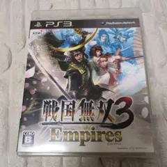 【PS3】戦国無双3 Empires コーエーテクモ