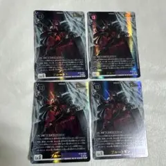 美品 プルートモン 4枚セット