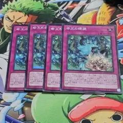 遊戯王 命王の螺旋 2種類 遊戯王 命王の螺旋 2種類 【公式通販】
