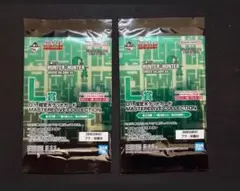 一番くじ HUNTER×HUNTER L賞 同一ロット品2点 未開封 - メルカリ