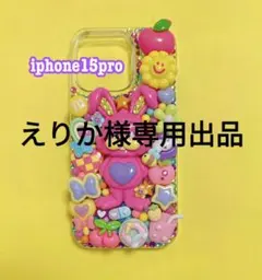 iphoneケース