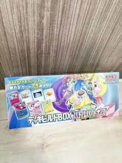 ポケモンカード デッキビルドBOX バトルパートナーズ未開封 シュリンク付き