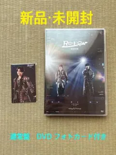 Re:Era DVD 通常盤　King & Prince フォトカード付き