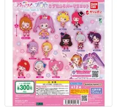 アイカツ！プラネット 紅林珠璃 カプセルトイ 3つセット