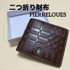 新品✨PIERRELOUES 二つ折り財布 ブラウン メンズ チェック柄のサムネイル