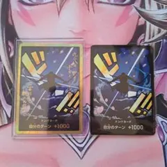 2026年最新】ゾロ ドンカード スーパーパラレルの人気アイテム - メルカリ