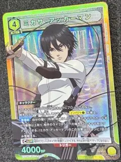 ヴァイスシュバルツ　海外版　一筋の光ミカサ　SR 2025年最新】ミカサ・ srの人気アイテム - メルカリ