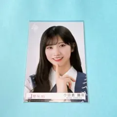 櫻坂46 9th 東京ドーム限定封入 小田倉麗奈 生写真