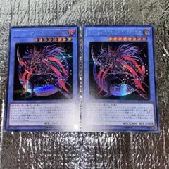 の*ち様 【gia-fenser】遊戯王 マジシャン・オブ・ブラックカオス・MA