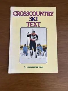 CROSSCOUNTRY SKI TEXT