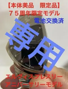 Item thumbnail for item c0326406-f0b6-476a-8f4b-7618a4025fbe