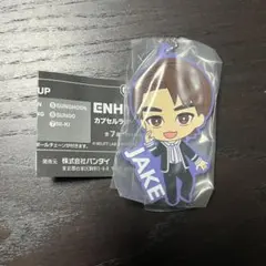 ジェイク ガチャガチャ