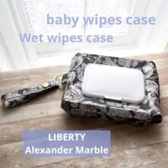 リバティ アレキサンダー・マーブル 【ストラップ付き】おしり拭きケース