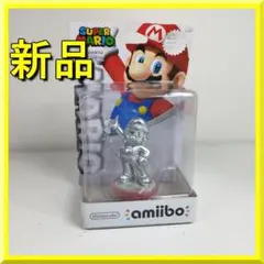 2026年最新】amiiboマリオシルバーの人気アイテム - メルカリ