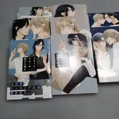 BL コミック 特典 鈴丸みんた 落花流水のホシ セット - メルカリ
