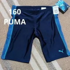 か*ち様 PUMA 水着 160 新品未使用 ネイビー