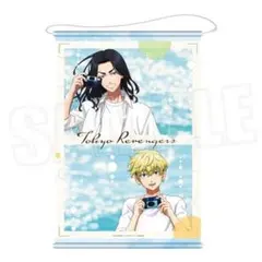 東京リベンジャーズ 場地圭介・松野千冬 B2タペストリー Duo Style