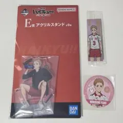 Item thumbnail for item f02758a5-a613-4119-b7d6-996a9dde49ae