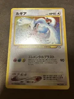 2025年最新】ルギア エレメンタルブラストの人気アイテム - メルカリ