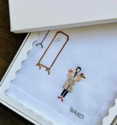 銀座和光　WAKO 手刺繍ハンカチ　「クローゼット」 ポアンポアンのサムネイル