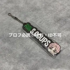 SEVENTEEN エスクプス キーホルダー チャーム ストラップ