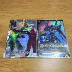 アーセナルベース FQブースター スウェン＆ストライクノワールガンダム