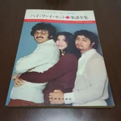 中森明菜 ベスト・フレンド - メルカリ