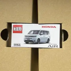 トミカ ホンダ ステップワゴン 5000台限定 非売品