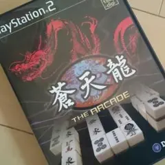 PS2 『蒼天龍』のサムネイル