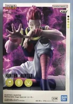 2026年最新】Memorable Saga Special ヒソカの人気アイテム - メルカリ