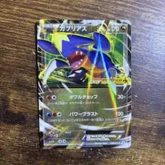 2026年最新】ガブリアスexの人気アイテム - メルカリ