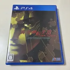 真・女神転生3ノクターンHDリマスター