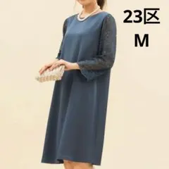 極美品 23区 М 袖レース Aライン ワンピース ネイビー 結婚式