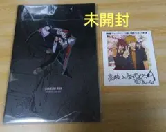 劇場版　チェンソーマン　レゼ編 パンフレット　入場者特典『未開封』