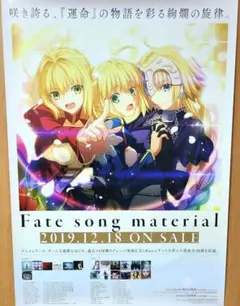 【B2ポスター】劇場版 SAO オーディナル・スケール サントラ 発売告知 B2ポスター】劇場版 SAO オーディナル・スケール サントラ 発売告知