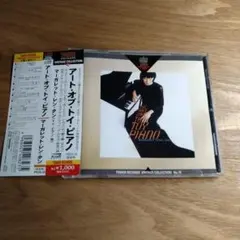 DVD アート・オブ・トイピアノ マーガレット・レン・タンの世界 Amazon.co.jp: アート・オブ・トイピアノ マーガレット・レン・タンの