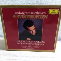 ベートーヴェン 交響曲全集 カラヤン　初回　西独版　CD5枚