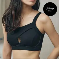 ATSUGI アツギ　ナイトブラ　ずっと楽ブラ　ブラック　L