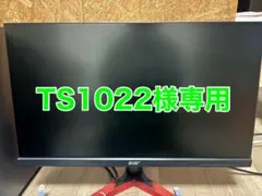瀧*平様 GALLERIA UL7C-AA2 ゲーミングノートPC - メルカリ