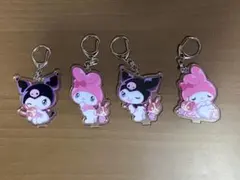 宇佐美限定　マイメロディとクロミのアクリルキーホルダー 4個セット