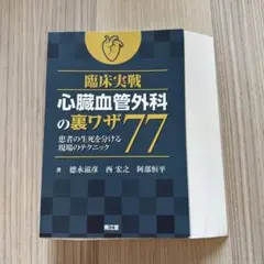 Item thumbnail for item c59a730b-142e-497a-a4f8-e00ccd2a3830