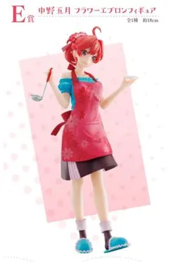 一番くじ 映画 五等分の花嫁〜夢のひととき〜 E賞中野五月 フィギュア 新品