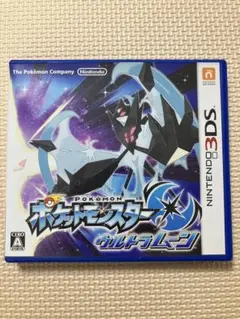 ポケットモンスター ウルトラムーン