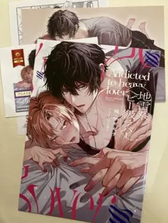 特典のみ：アニメイト特典セット 地雷系ヘビー級ラバー 滝壺ゼゼラ