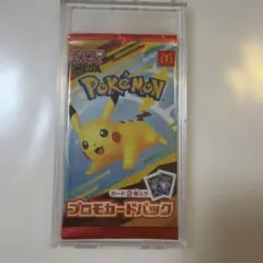 2026年最新】ポケモンカード マクドナルド 未開封の人気アイテム