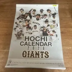 絶品 読売ジャイアンツ 2006カレンダー - メルカリ