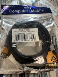 NMC-HD02G HDMI to DVIケーブル