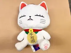 ダンダダン ターボババア(招き猫) BIGぬいぐるみ A
